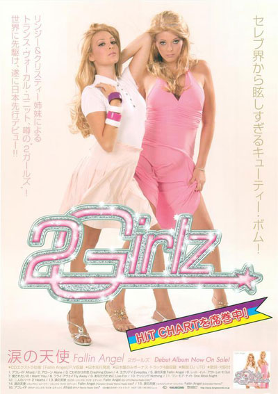 Musique de merde: 2Girlz – Nuevas diosas del pop basura